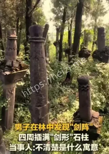 四川资阳林中剑阵石柱