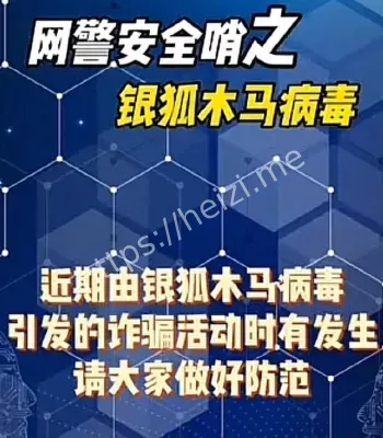 社交账号不受控制
